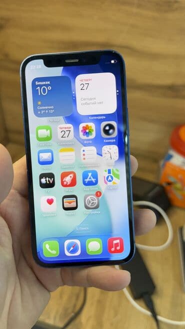 айфон 11 128 гб цена в бишкеке бу: IPhone 12 mini, Б/у, 64 ГБ — 12