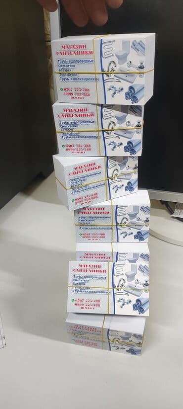 печать книг бишкек: Струйная печать, | Брошюры, Календари, Этикетки — 3