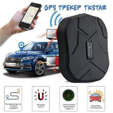 gps трекер брелок бишкек: TK905 - это GPS-трекер, который используется для отслеживания — 1