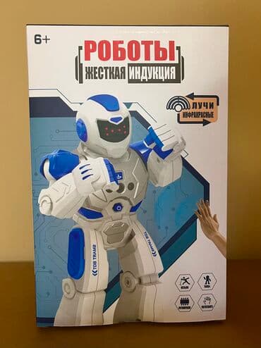 купить робота на пульте управления: Робот радиоуправляемый интерактивный. Он способен двигаться вперед — 7