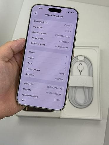 переходник для наушников с микрофоном для ноутбука: IPhone 16 Pro Max, Новый, 512 ГБ, Natural Titanium, Кабель, Коробка, 100 % — 3