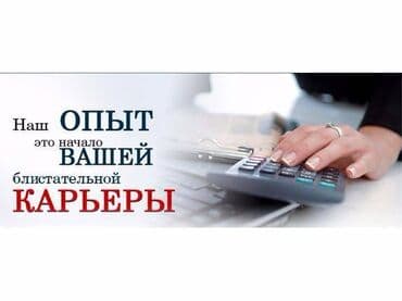 курсы тенниса: Курс "бухгалтерский учет + 1с:предприятие" профессиональный курс — 8