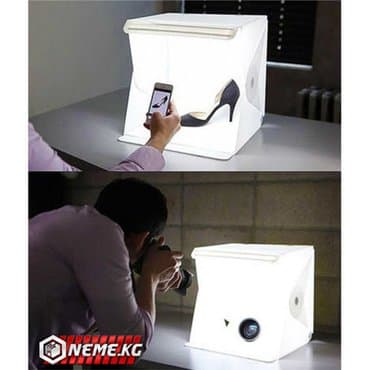 Фотобокс для предметной съемки с LED подсветкой Складной