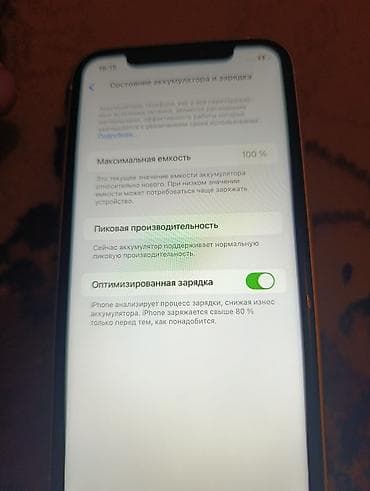 hogwarts legacy бишкек: IPhone Xs, Жаңы, Күмүш, Кабель — 3