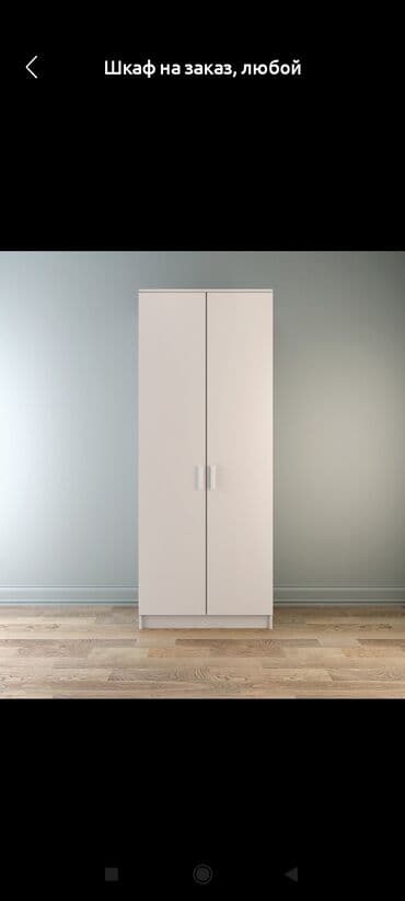 я ищу шифанер: Мебель на заказ, Кухня, Кухонный гарнитур — 9