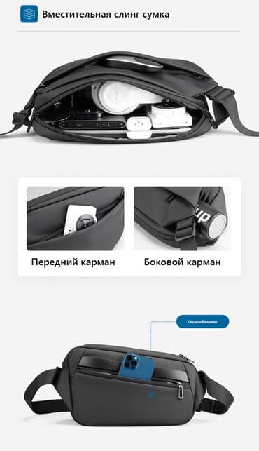 сумку для ноутбука и документов: Cлинг сумка Mark Ryden Mike MR8368 Арт.3087 Мужская черная сумка с — 3