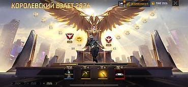 Жумуш: Продажа игрового аккаунта Free Fire. Основное: - Уровень аккаунта: 69 — 3