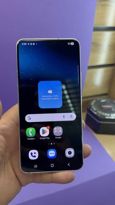 wifi для дома: Samsung Galaxy S22, Б/у, 256 ГБ — 15
