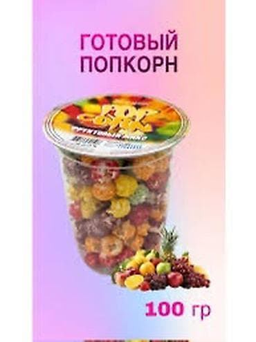 попи: Оптом и в розницу Попкорн «Фруктовый микс» — готовая сладкая закуска — 3