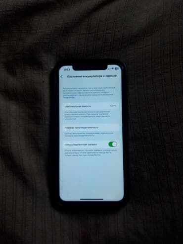 macbook pro 2022: IPhone X, Б/у, 64 ГБ, Серебристый, Чехол, 100 % — 3