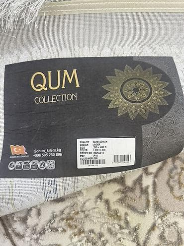 400: Ковер 400 * 250, Турция — 2