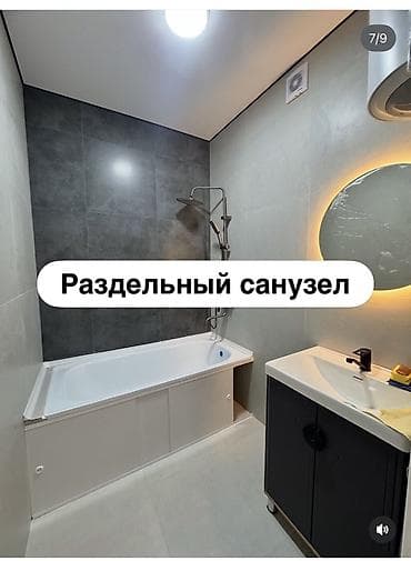 Батирлерди сатуу: 2 бөлмө, 65 м², 2 кабат, Жаңы ремонт — 7