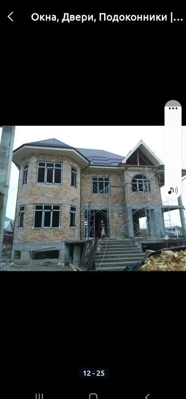 Ремонт окон и дверей: Пластиковый Терезе пластиковые окна🟢🟡🟡 Окна пластиковые окна — 3