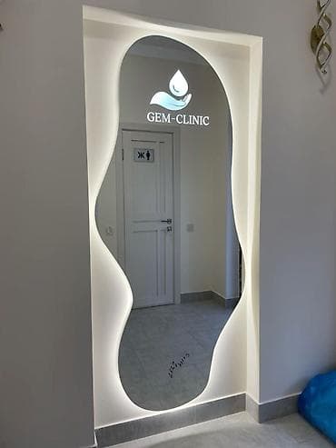 Шейшеп, жууркандар: Зеркало с волнистым контуром и LED‑подсветкой - Форма: органическая — 1