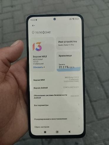 x iphone: Redmi, Redmi Note 11 Pro, Б/у, 128 ГБ, цвет - Синий, 2 SIM — 4