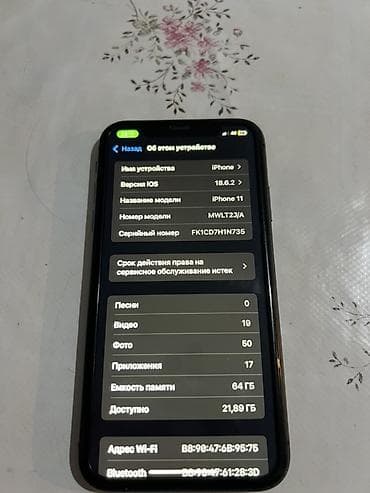 aifon: IPhone 11, Б/у, 64 ГБ, Черный — 2