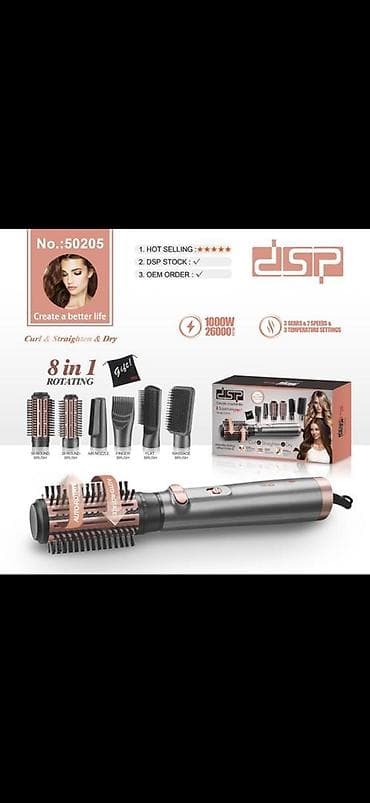 audi 4: Мультистайлер 190 - 210 °С, Круглая щетка — 1