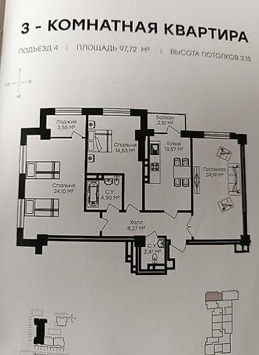 медина: Элитка, 3 комнаты, 97 м² — 4