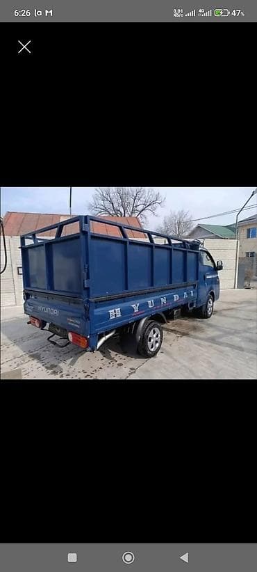 Клининговые услуги: Заказать Хендай портер, Вывоз строй мусора, C грузчиком — 1