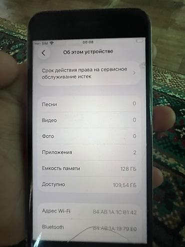 apple iphone 5: IPhone SE 2020, Б/у, 128 ГБ, Белый — 4
