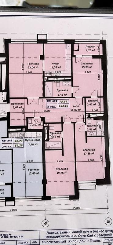 квартиры кызыл кия: Построен, Индивидуалка, 4 комнаты, 133 м² — 3
