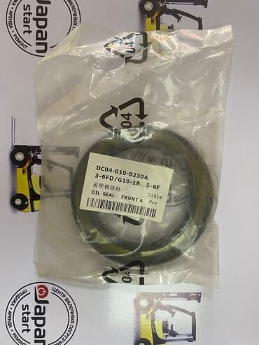 Сальник Новый