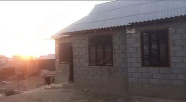 продажа участков бишкеке: Продаётся одноэтажный дом с приусадебным участком. Характеристики — 3