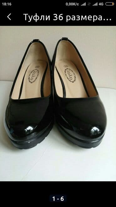 Прокат одежды: Туфли, 36 размер. Бир жолу тойдо (кафеде гана) кийилген — 1