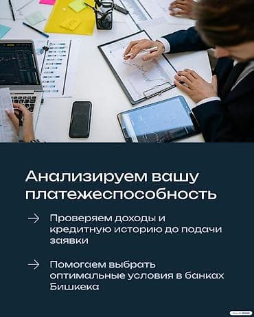 прокат авто в бишкеке: AUTO LINK — оформление автокредита - Быстрое оформление: сопровождаем — 3