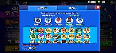 хs max: Аккаунт Brawl Stars - Трофеи: 26 984 (макс. достигнутый рубеж на пути — 5