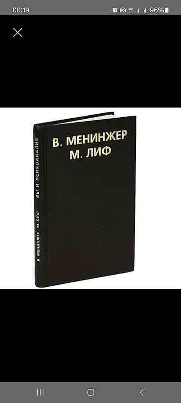 роман кой: Редкие книги — 3