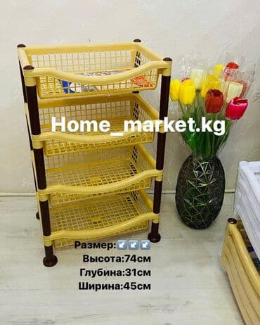 купить стеклянную полку: ЭТАЖЕРКА универсальная СТЕЛЛАЖ ПОЛКА универсальная Пластиковые — 5