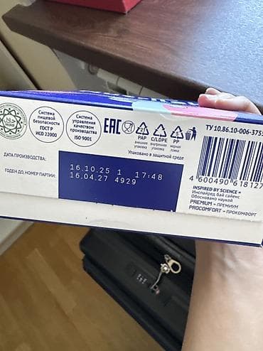 детское молоко: Молочная смесь Nutrilak, 7 - 11 месяцев, Новый — 2