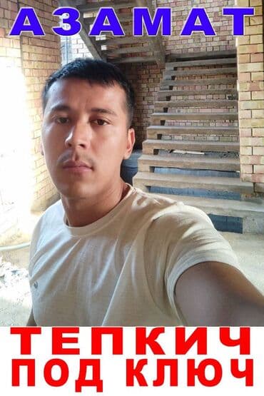 формы для садовых дорожек: Лестнитсалари бо’йлап жасап берамиз 7 бригада 7 йилги тажрибали мохир — 9