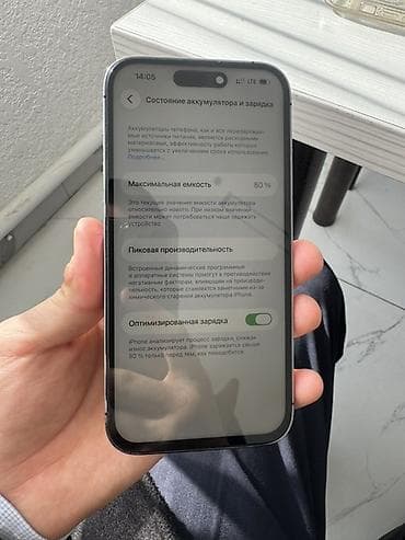 bobby store: IPhone 14 Pro, Deep Purple, 80 % — 4