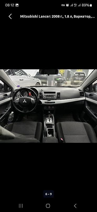 митсубиси спайк стар: Mitsubishi Lancer: 2008 г., 1.8 л, Вариатор, Бензин, Седан — 5