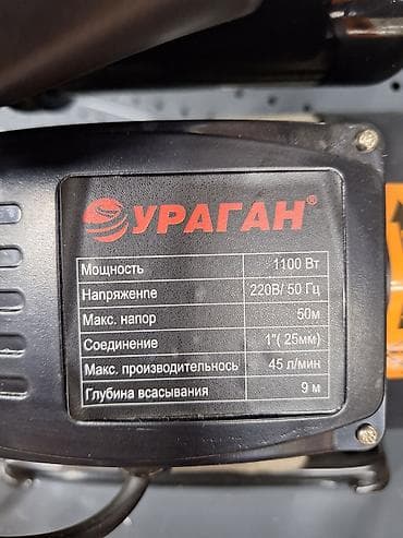 Үй жана бакча үчүн баардык: Поверхностная насосная станция УРАГАН Назначение: - Автоматическая — 3