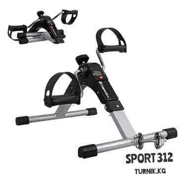 напольный турник 3 в 1: Складной педальный тренажер - мини-велотренажер под настольным — 1