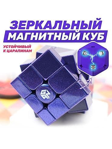 Детские игрушки, головоломка | Зеркальный кубик Рубика Gan Mirror