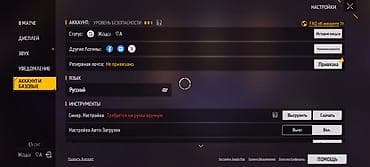 размеры одежды джинсы мужские: Продам игровой аккаунт Free Fire. Основное: - Уровень профиля: 66 - — 2