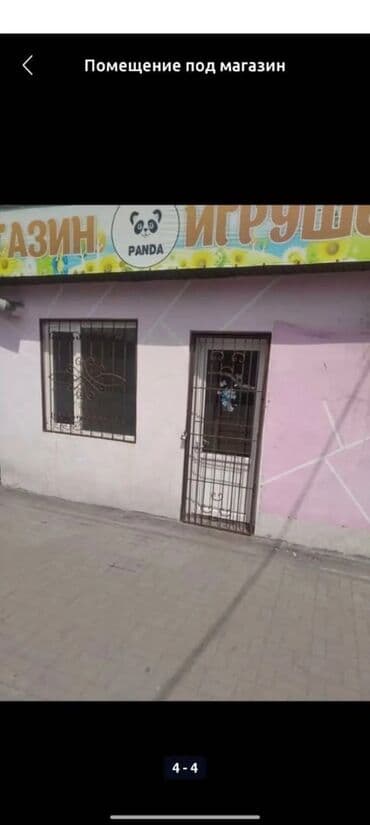 сдается коммерческое помещение: Сдаю Магазин, В жилом доме, 20 м² С ремонтом — 3