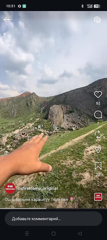 арчалы участок: 5 соток, Для строительства, Договор купли-продажи — 5