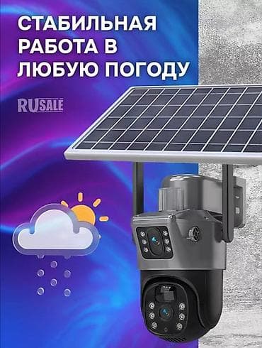 sony 4k: #Видеонаблюдение #Двойная солнечная камера #Уличная камера V380 — 4