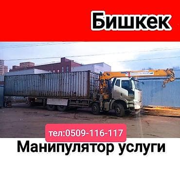 31 10 r16: Стрела 16 м, 10 т, Борт 14000 кг — 1