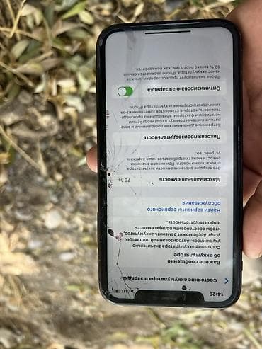 huawei p30 lite: IPhone 11, чёрный - Экран Liquid Retina HD (IPS). На фото видны — 2
