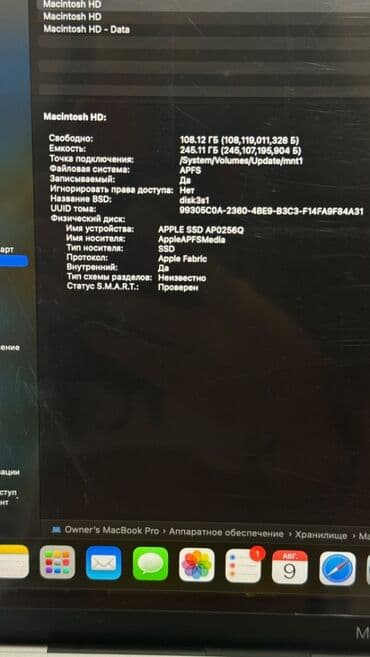 макбук м1 2020: Ноутбук, Apple, 8 ГБ ОЗУ, Б/у — 4