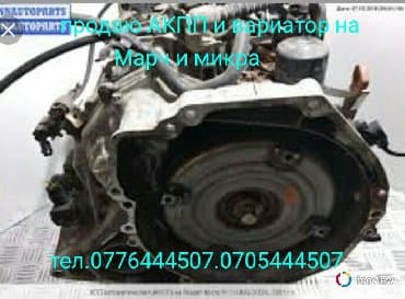 прикуриватель авто аккумулятора бишкек: Стартер.генератор.трамблер.дросельная заслонка АКПП автомат и вариатор — 4