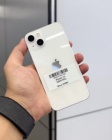 IPhone 13, Б/у, 128 ГБ, Старлайт, Чехол, Защитное стекло, В рассрочку, 95 %