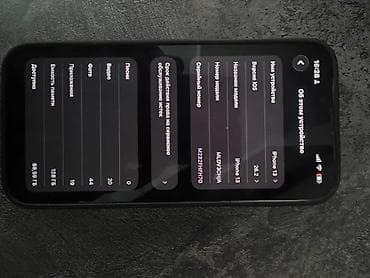 xiaomi poco x7: IPhone 13 акб менянный на оригинал цвет белый трутон работает — 2