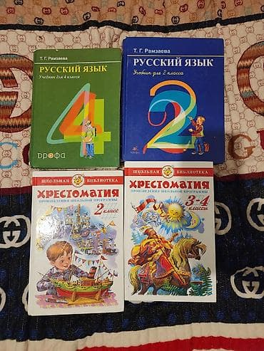буюм: Бесплатно 
р-н Кудайберген
ватсап — 2